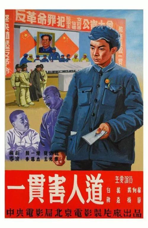 购买假犹他州公用事业账单